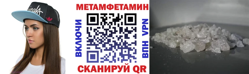 Amphetamine Premium  магазин  наркотиков  MEGA ТОР  Жердевка 