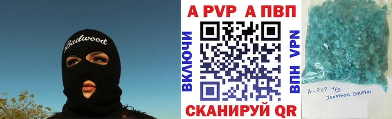 blacksprut ссылка  где купить наркотик  Жердевка  A PVP VHQ 