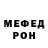 Метадон кристалл Namys TV