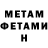 МЕТАДОН белоснежный Jankoy jankoy
