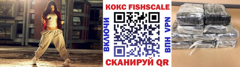 как найти закладки  KRAKEN ссылка  КОКАИН FishScale  Жердевка 