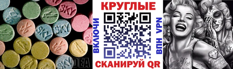 как найти закладки  Жердевка  ЭКСТАЗИ 280мг 