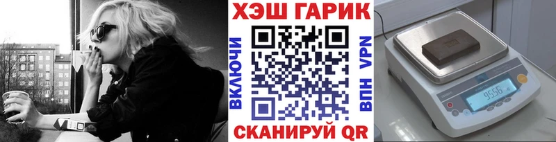 ГАШ хэш  Жердевка 