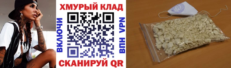 где продают наркотики  Жердевка  Героин белый 