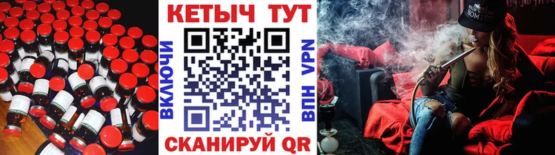 купить наркотики цена Жердевка КЕТАМИН VHQ