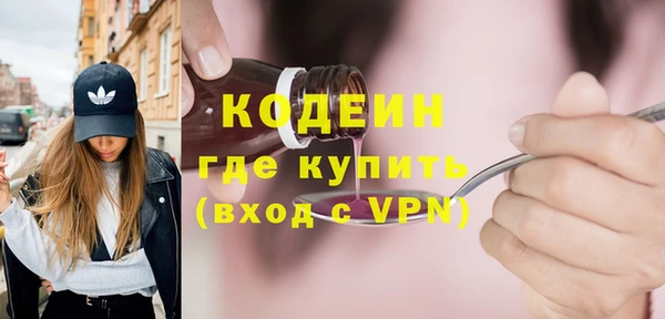 герыч Абаза