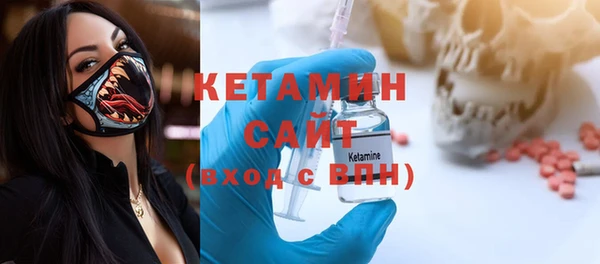 мефедрон Семилуки