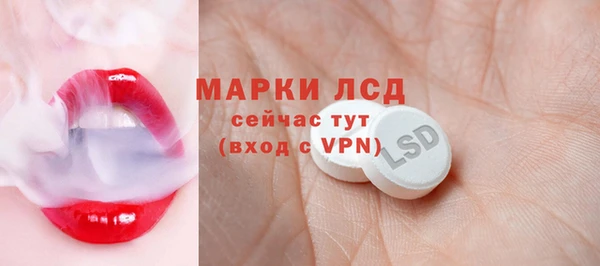 тгк Алексеевка