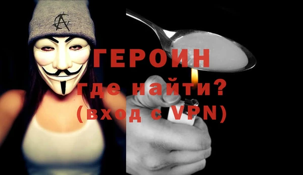 герыч Абаза