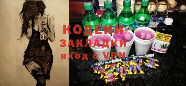 дурь Абдулино