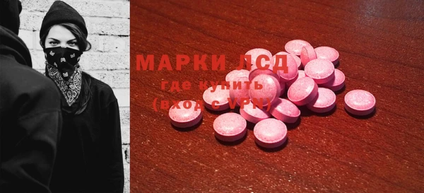 кокаин колумбия Абинск