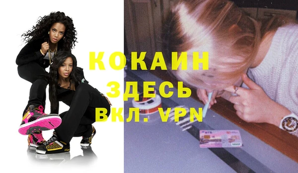 кокаин колумбия Абинск