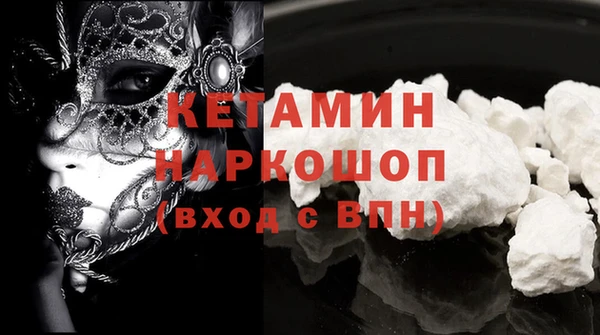 молекула духа Семёнов