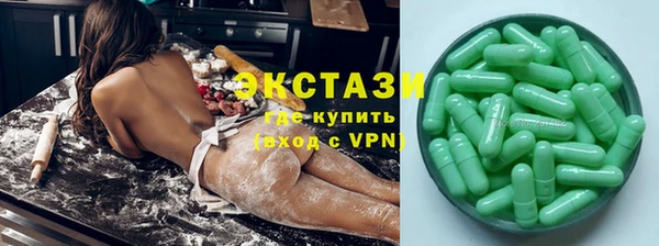 шишки Алзамай