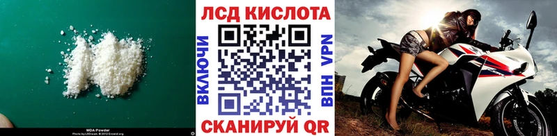 ссылка на мегу   Жердевка  Лсд 25 экстази кислота 