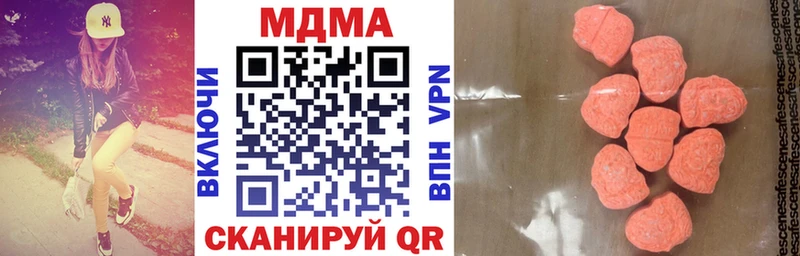MDMA Molly  Жердевка 