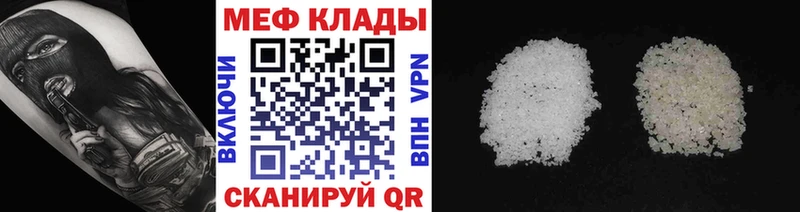 что такое   Жердевка  KRAKEN как войти  Мефедрон mephedrone 