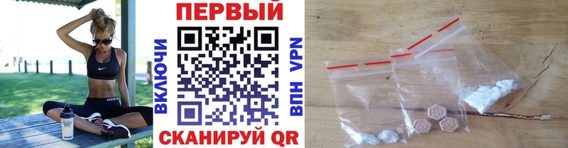 Метамфетамин мет  где купить наркоту  мега онион  Жердевка 