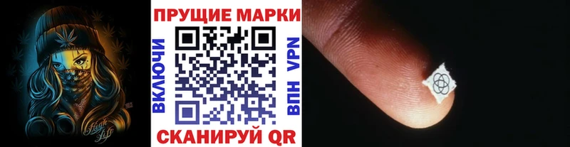 Марки N-bome 1,8мг  купить наркоту  Жердевка 