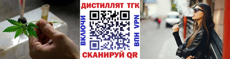 ТГК жижа  Жердевка 