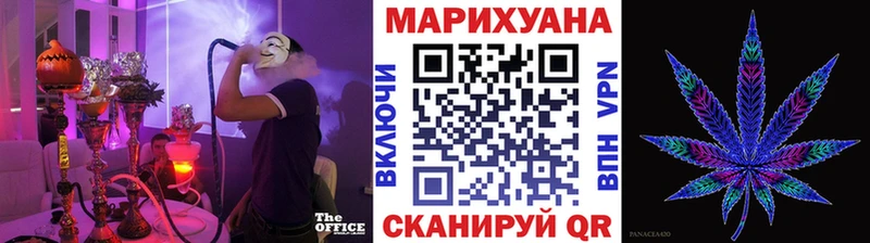 Канабис тримм Жердевка
